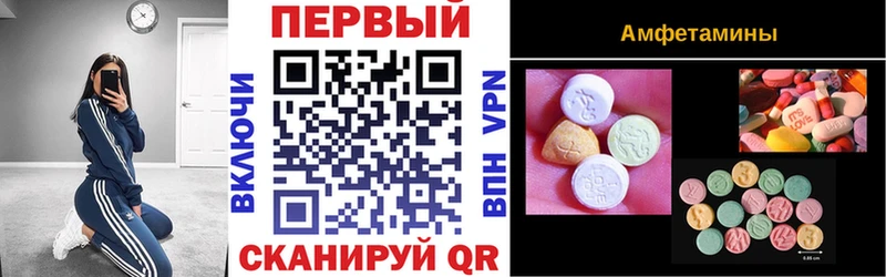 купить закладку маркетплейс Telegram АМФЕТАМИН Розовый Ардатов
