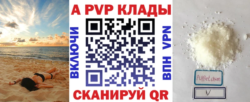 A-PVP СК  Ардатов 
