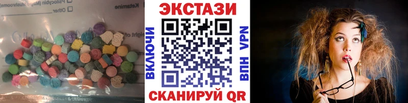 Ecstasy диски Ардатов