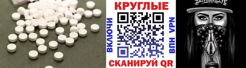 Ecstasy mix  гидра вход  Ардатов  цена  