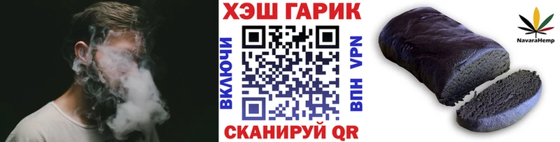 shop формула Ардатов ГАШ Ice-O-Lator мега сайт