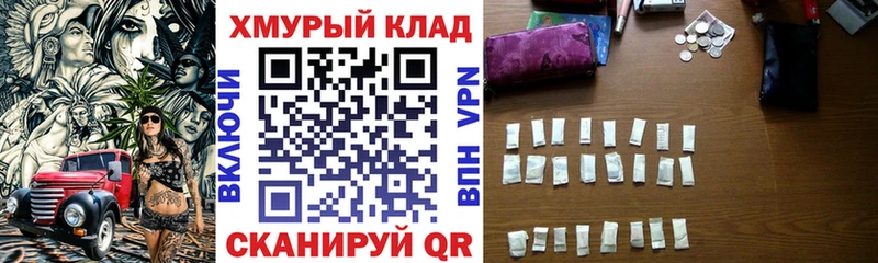 ОМГ ОМГ зеркало  Ардатов  ГЕРОИН хмурый 