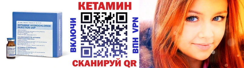 КЕТАМИН ketamine  Ардатов 