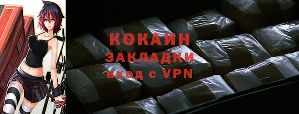 COCAINE Ветлуга