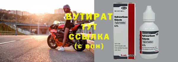 круглые Алексин