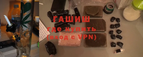 герыч Сатка