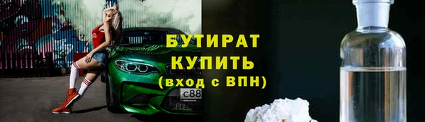 а пвп мука Саяногорск