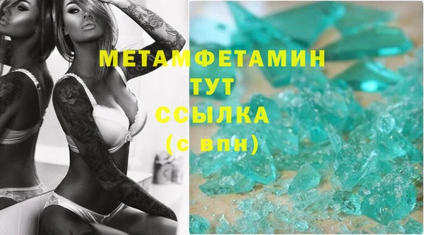герыч Сатка