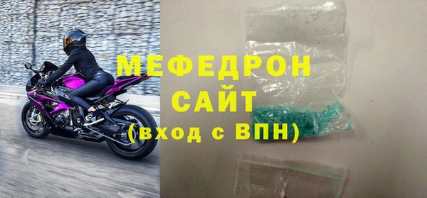 СК Сафоново