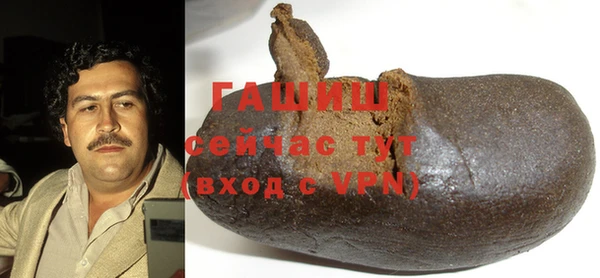 а пвп мука Саяногорск