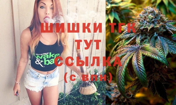 каннабис Весьегонск