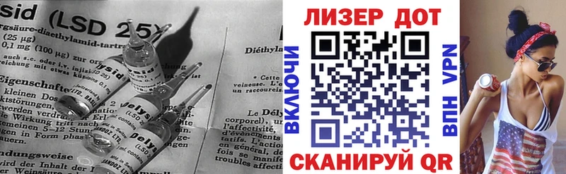 Лсд 25 экстази кислота  Ардатов 