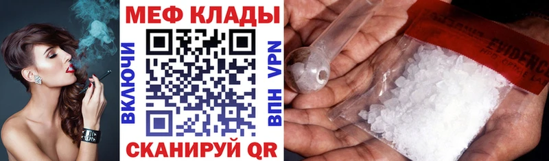 МЯУ-МЯУ мука  Ардатов 