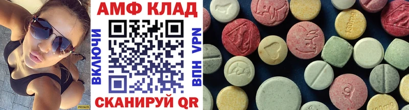 продажа наркотиков  Ардатов  Метамфетамин Methamphetamine 