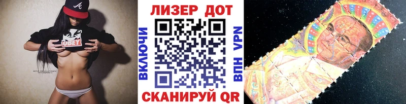 omg ссылка  Ардатов  Марки NBOMe 1,8мг 