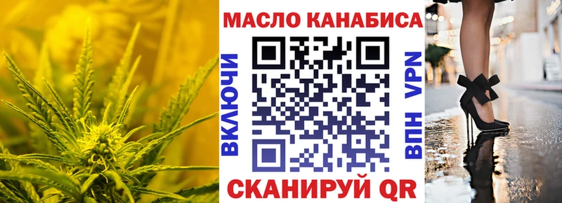 ТГК Wax  Ардатов 